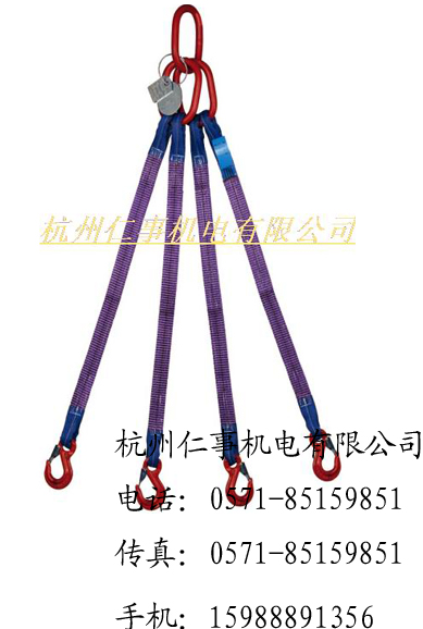 供应吊装带索具